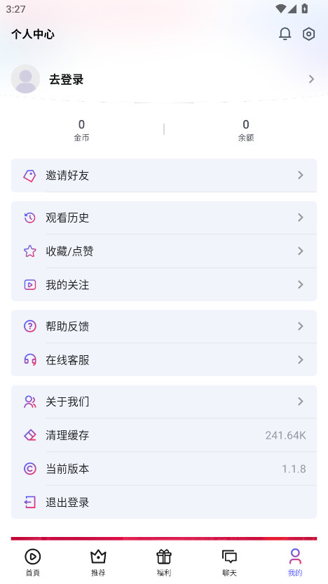 富豪免费剧场官方版截图2