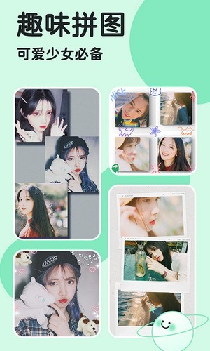 魔漫秀相机v2.0.8安卓版截图3