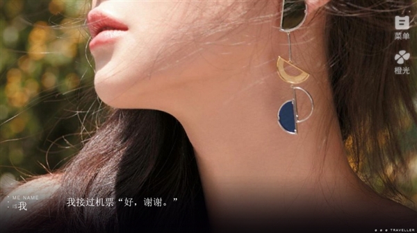 蜜糖女友游戏官方版下载截图3