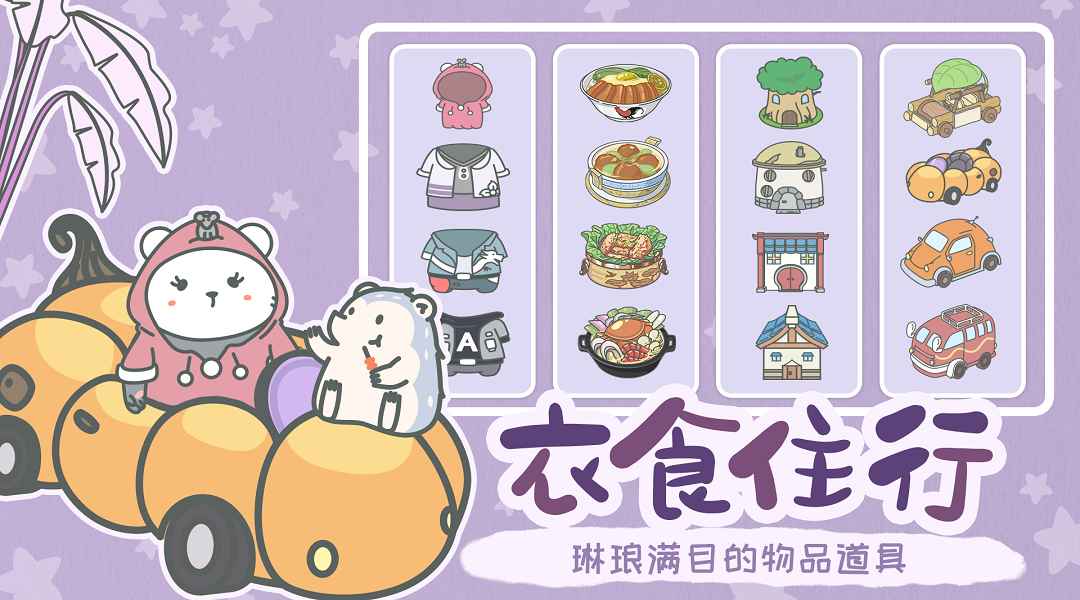 宠我一生最新版截图2