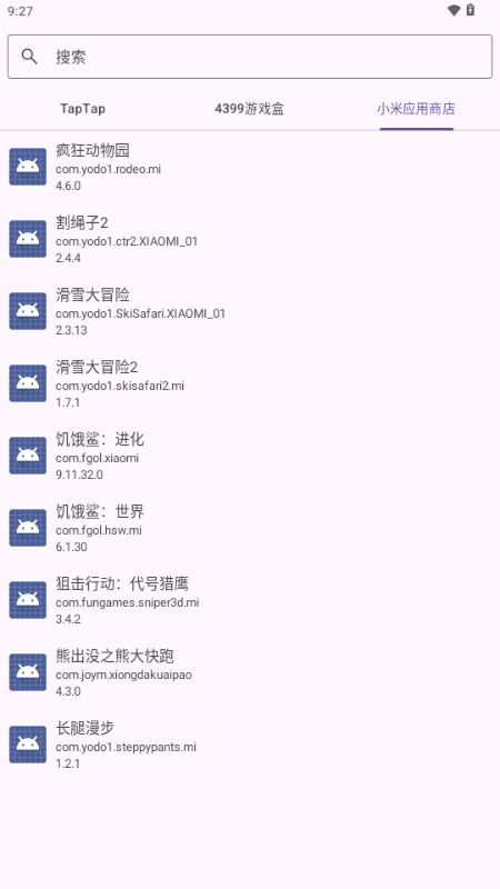 Fuck for Game模块 1.0.0-cb-6-19安卓版截图4