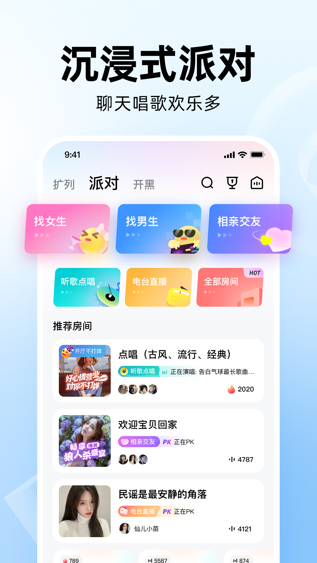 皮皮app官方版下载截图2