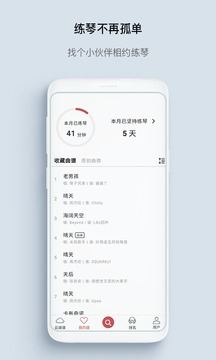 有谱么v3.45a下载截图2