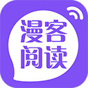 漫客阅读app安卓最新版下载