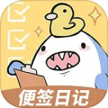 便签日记app