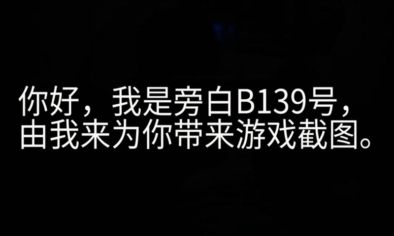 大小姐的枯燥一天官方版截图1