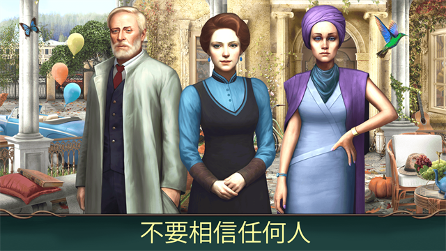 隐藏的图画神秘酒店v1.5截图3