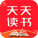 天天读书v5.0.4