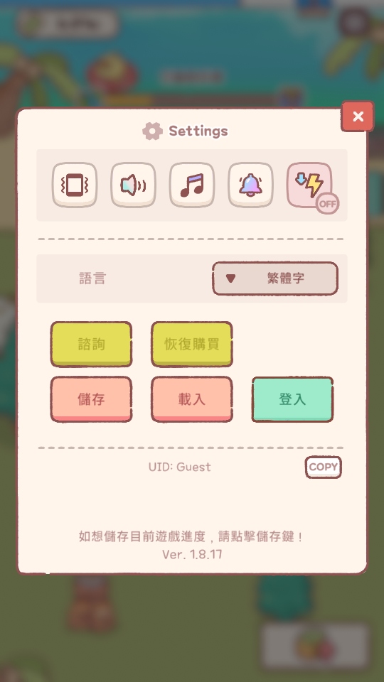 萌宠之岛游戏安卓最新版下载截图2