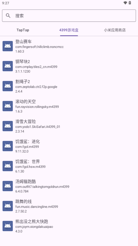 Fuck for Game模块 1.0.0-cb-6-19安卓版截图5