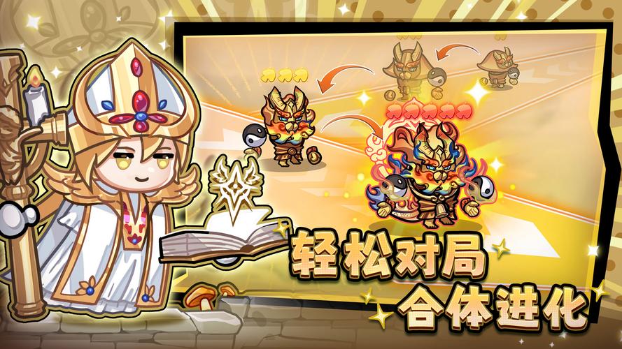 《彩色点点战争》主线冲关提速指南：萌新前期这样养成更稳更快