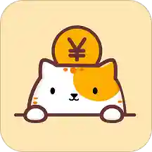 懒猫存钱app