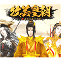 牧芸皇朝v3.0.0古风权谋互动手游
