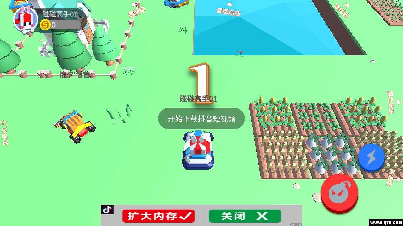 碰碰卡丁车游戏安卓版下载截图3