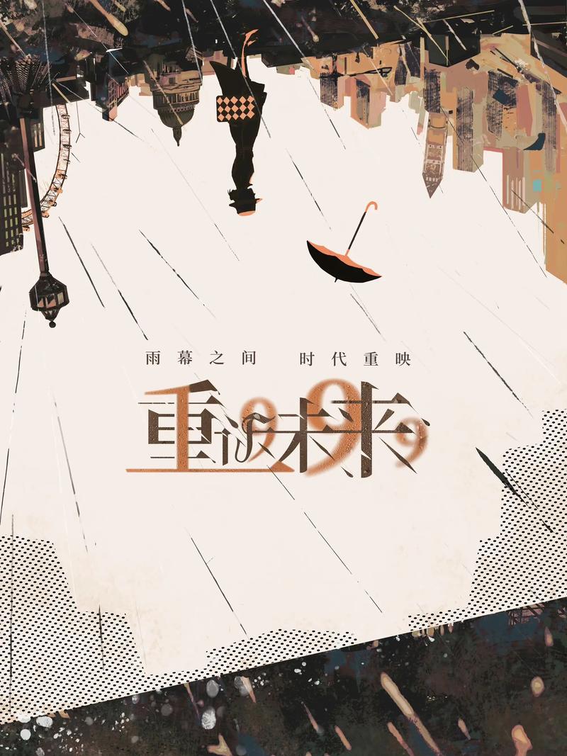 《重返未来1999》皮肤自选箱怎么换粹雨滴？一文看懂兑换规则