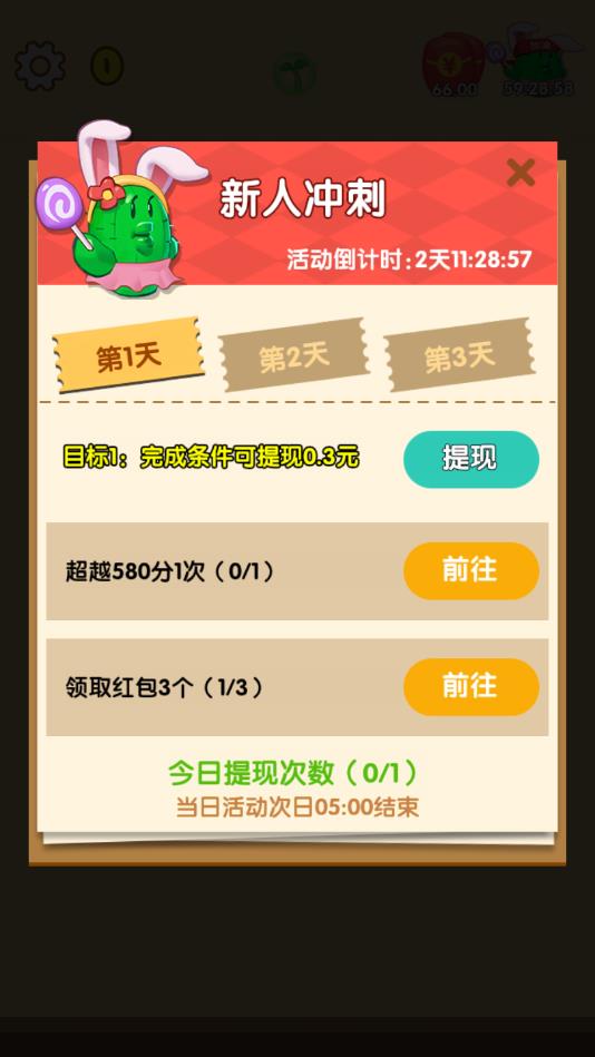 合个花宝宝最新版 合个花宝宝最新版