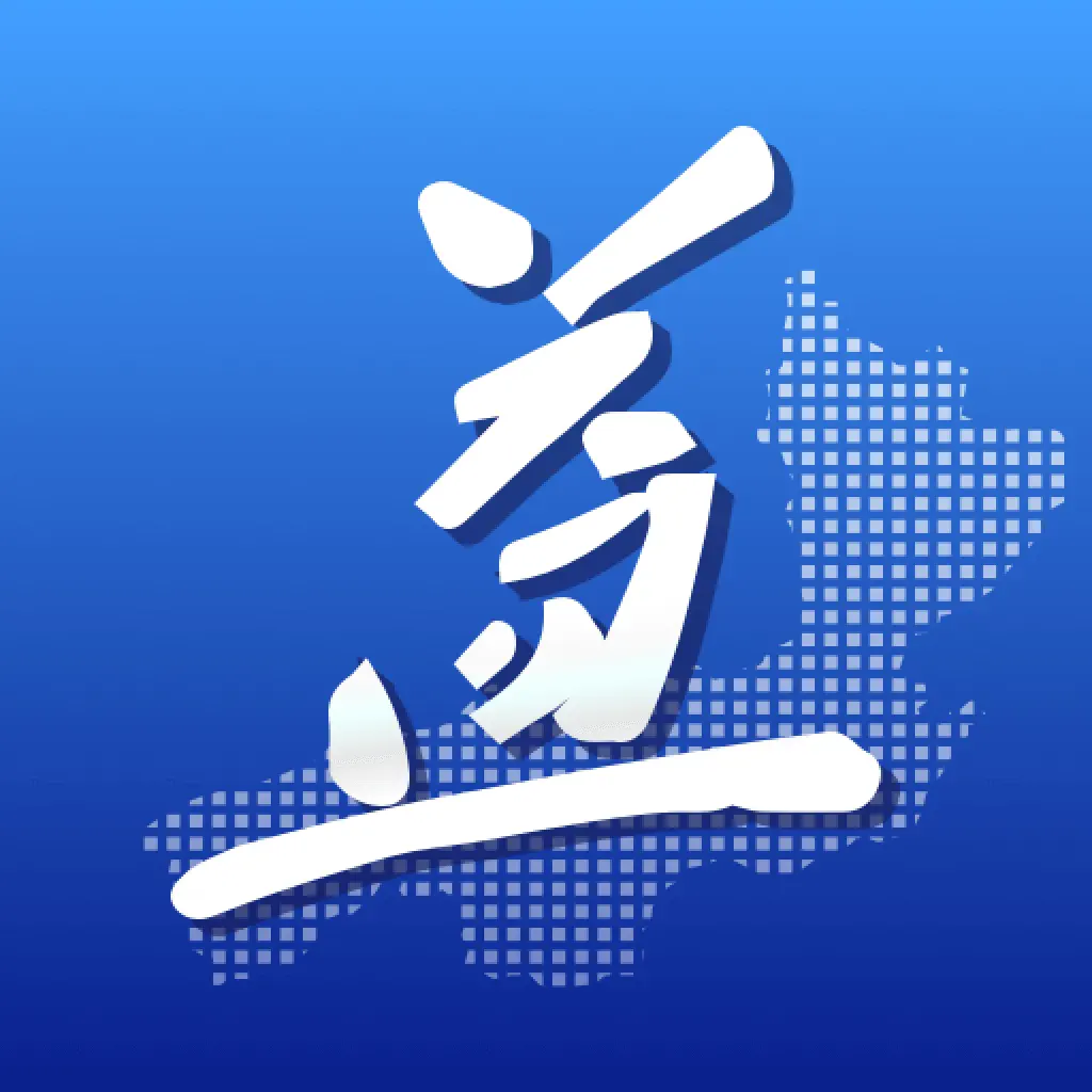 益办事app下载