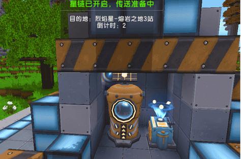 迷你世界传送舱升级元件A型怎么做？材料与合成步骤一看就会