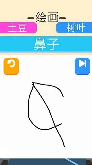 涂鸦狂奔v1.4截图1