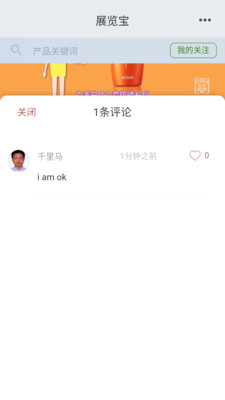 小猪逛街官方版截图2