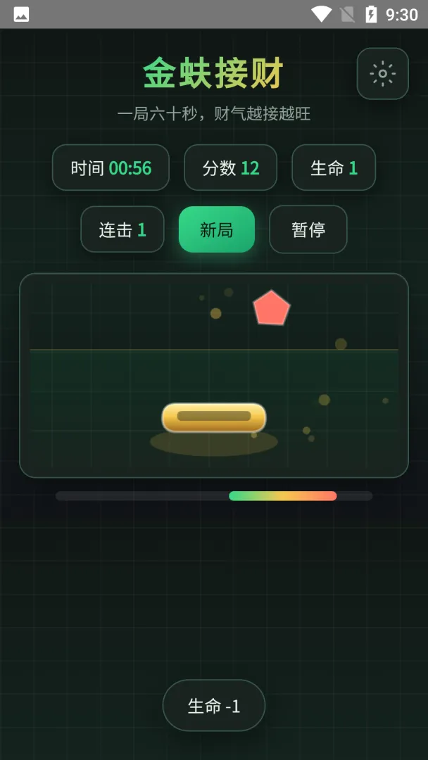 金世青蚨游戏介绍截图1