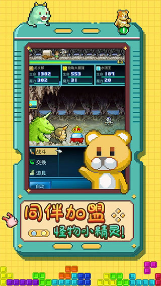 开拓无人岛v2.3截图1
