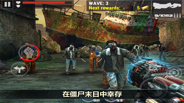 杀戮目标v4.176安卓版下载截图1