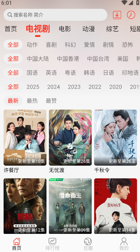 小熊视频FAN app最新版本下载截图1