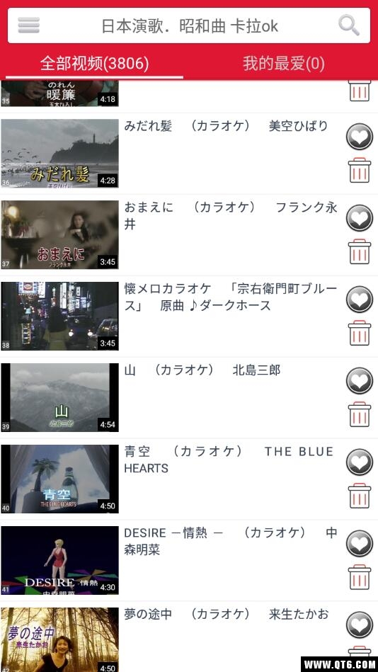 日本演歌．昭和曲 卡拉ok(日本昭和名曲卡拉OK)app下载截图3