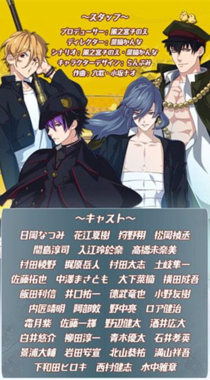 乙女剑武藏游戏安卓版下载截图4