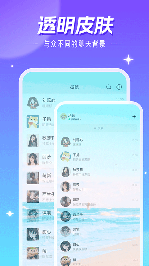 精灵壁纸app介绍截图2