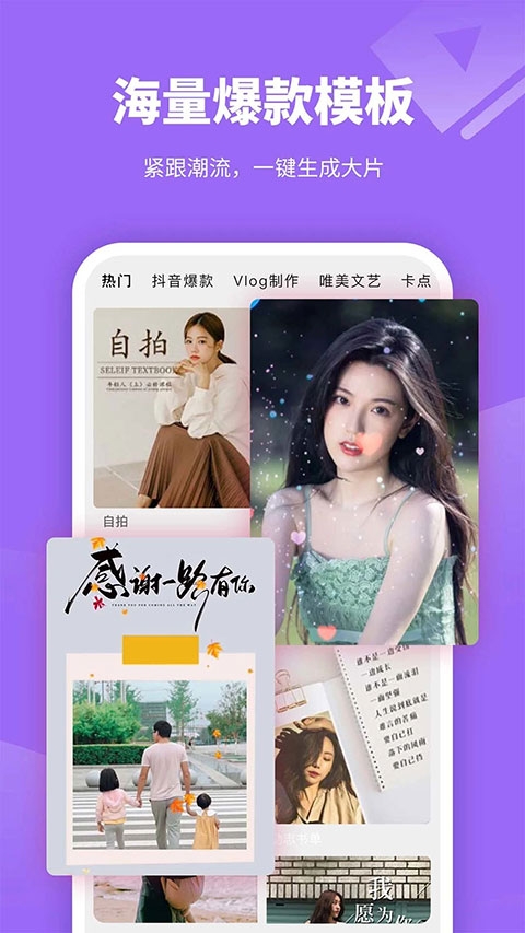漫有趣相机app截图3