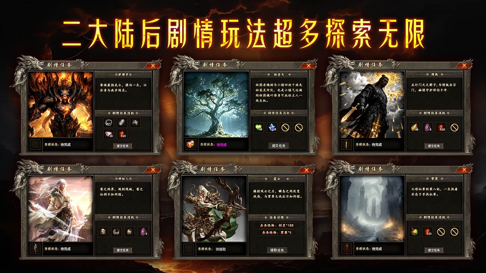 水灵复古多职业v4.8手游截图3