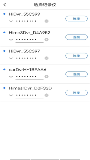 路影app介绍截图2