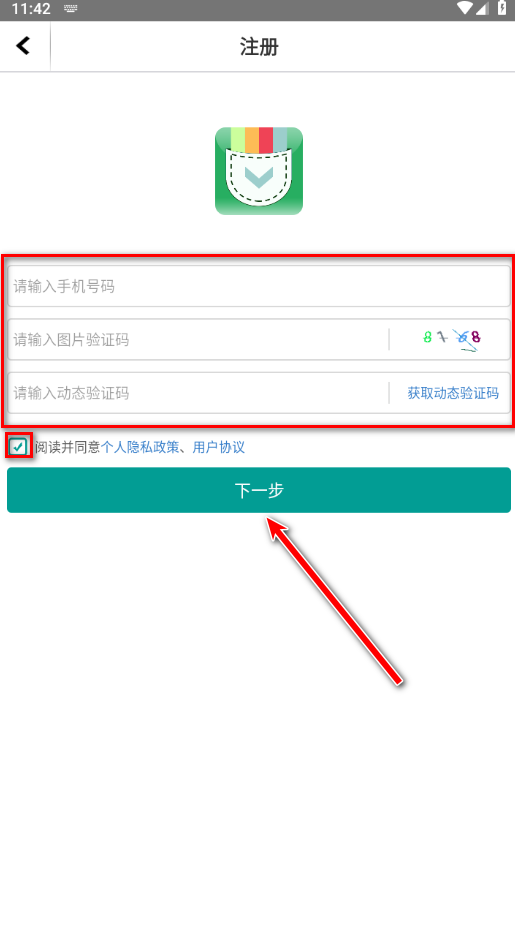 爱口袋富士康官方 爱口袋富士康官方