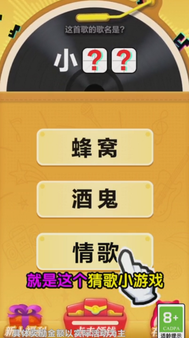 开心掰手腕红包版 开心掰手腕红包版