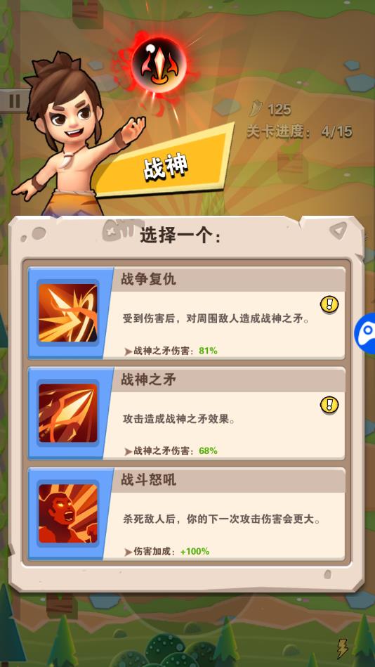 恐龙原始人官方版 恐龙原始人官方版