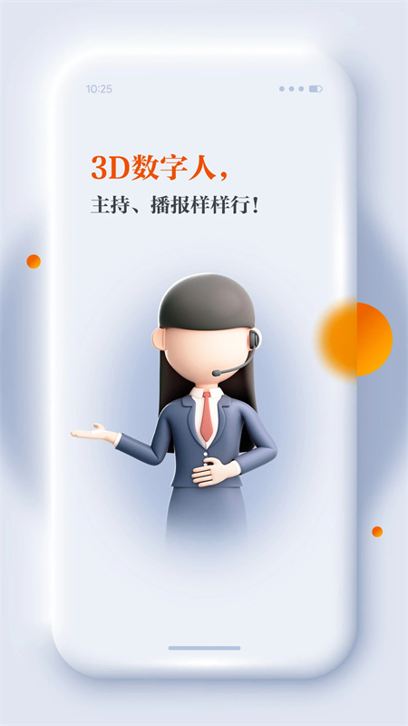 正观新闻v4.1.6截图2