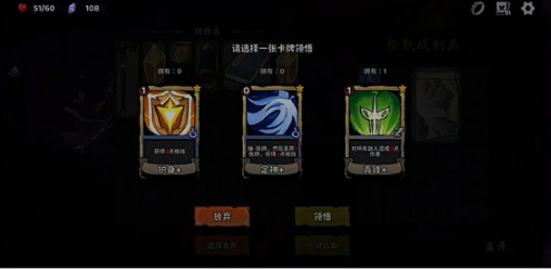 我在地府修仙游戏下载截图1