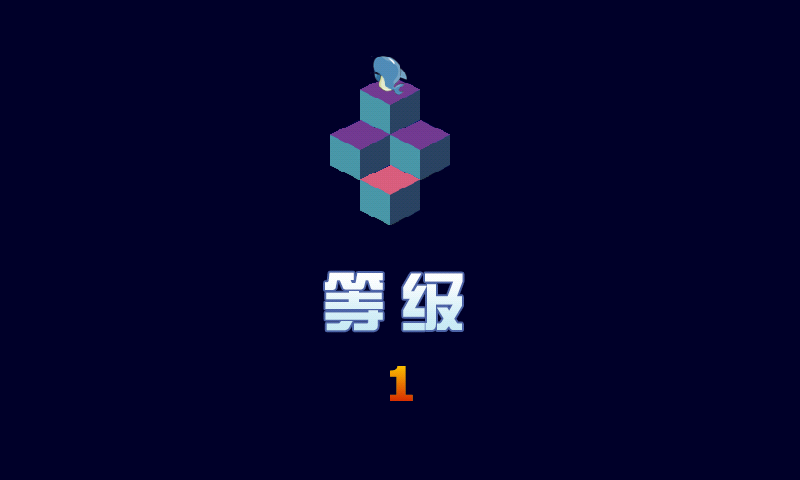 超级阶梯战游戏截图1