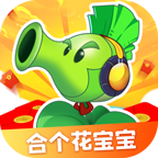 合个花宝宝最新版下载