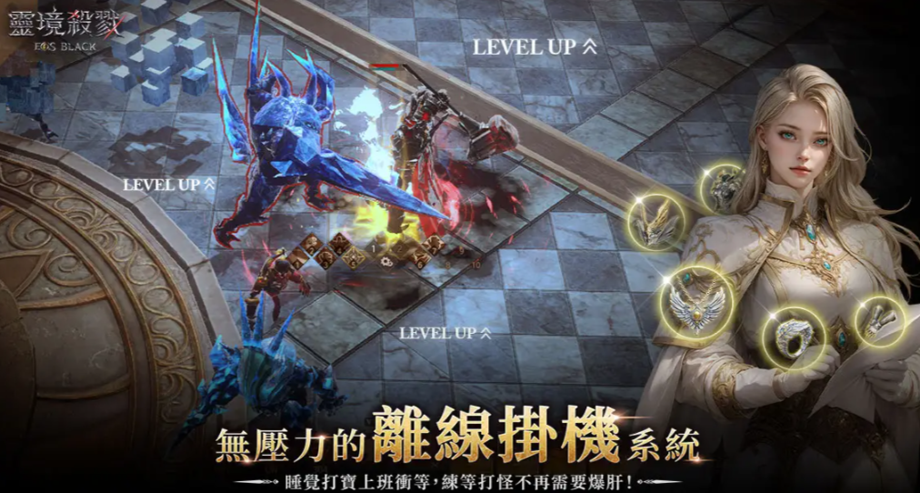 灵境杀戮游戏官方版下载截图4