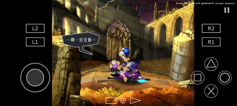 奥丁领域手游移植 alpha-678中文版截图3
