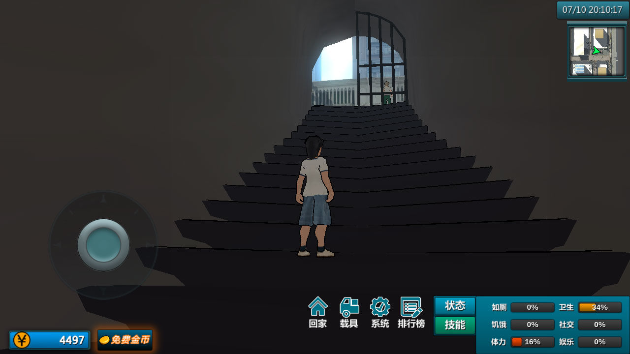 白石洲往事破解版 1.1.5免广告版截图2
