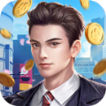 我要做总裁游戏破解版1.0.5