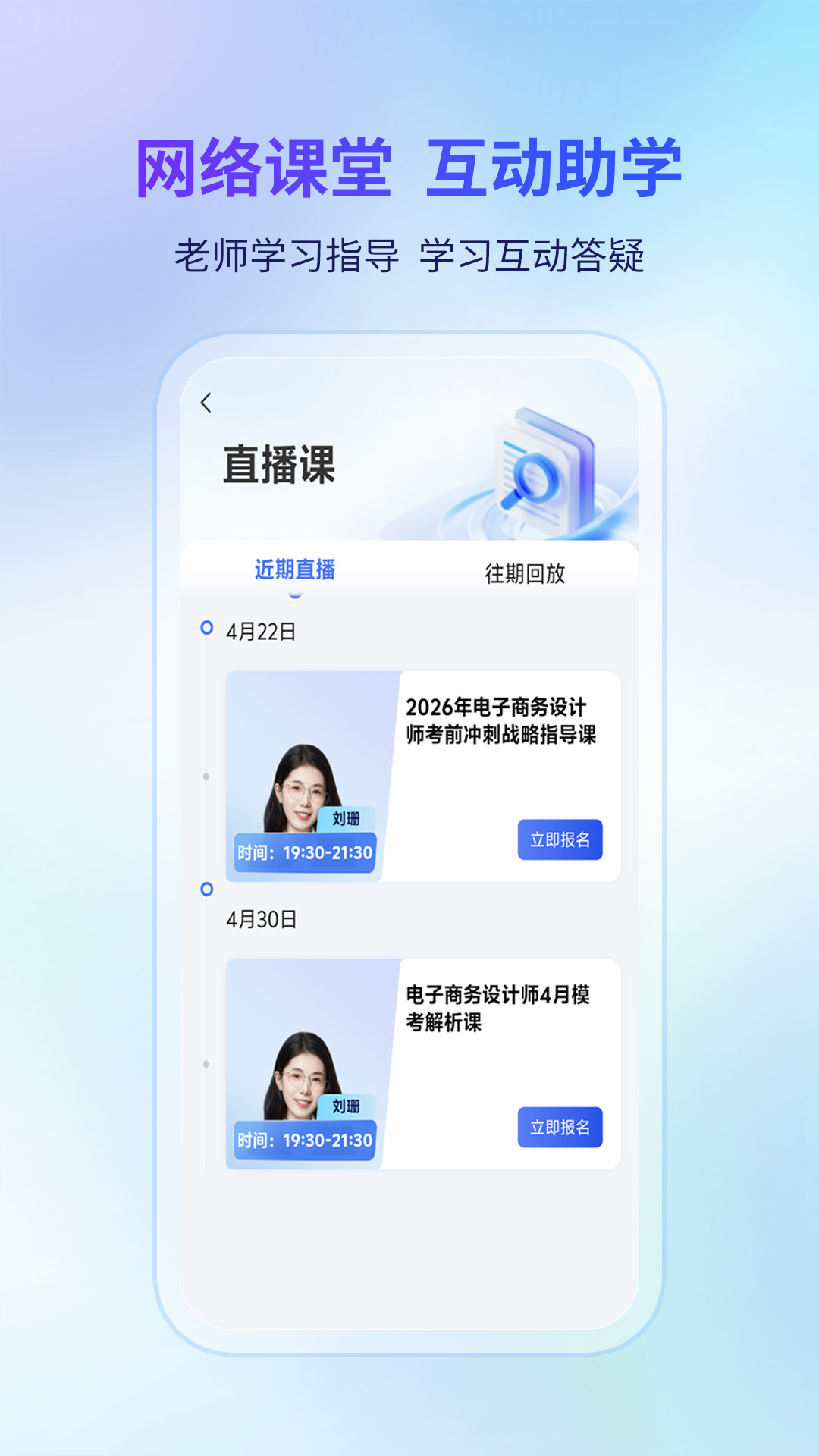 希赛软考助手app截图3