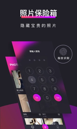 51相册最新版v4.3.4截图4