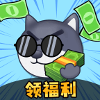 花钱变首富正版游戏最新版下载