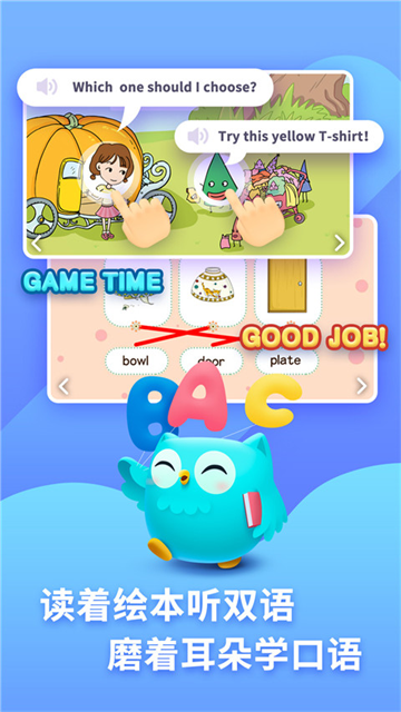 咿啦看书v3.2.6截图1
