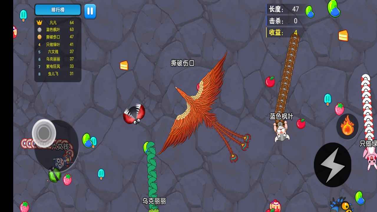 贪吃蛇多人大乱斗手游官方版截图4
